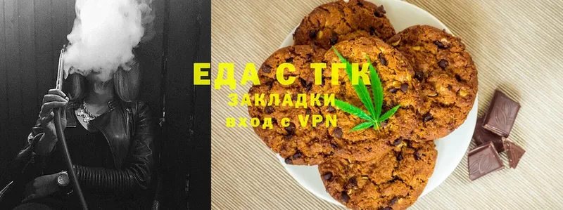 Canna-Cookies марихуана  darknet формула  Кириллов 