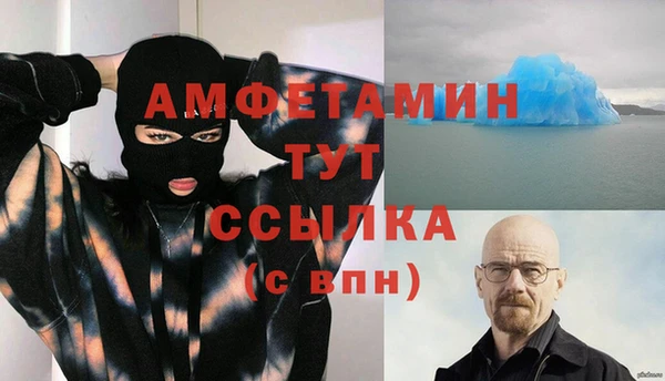 молекула духа Балабаново